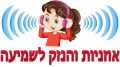 האזנת מוזיקה באוזניות והנזק לשמיעת הילדים